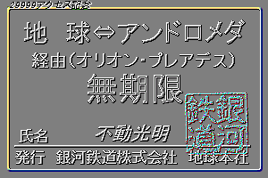 29999ANZXLO蔭spXisj1999.01.12