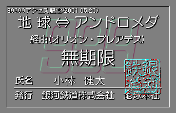 89999ANZXLO蔭spXiьj2001.05.20