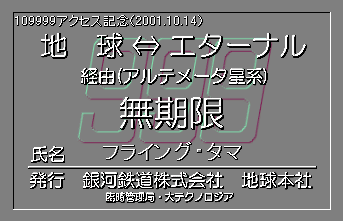 109999ANZXLO蔭spXitCOE^}j2001.10.14
