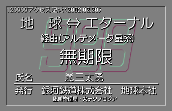 129999ANZXLO蔭spXiOEj2002.02.20