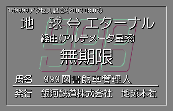 159999ANZXLO蔭spXi999}َԊǗlj2002.08.02