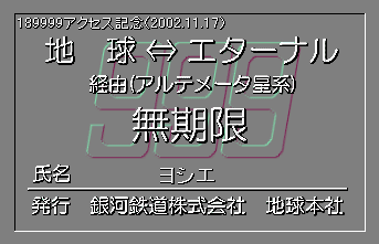 189999ANZXLO蔭spXiVGj2002.11.17