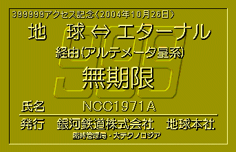 399999ANZXLO蔭spXiNCC1971Aj2004.10.26