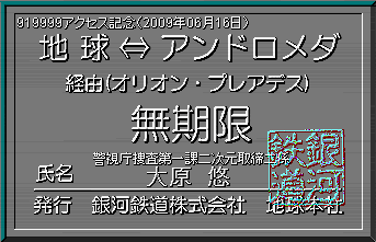 399999ANZXLO蔭spXia˓nj2004.10.26