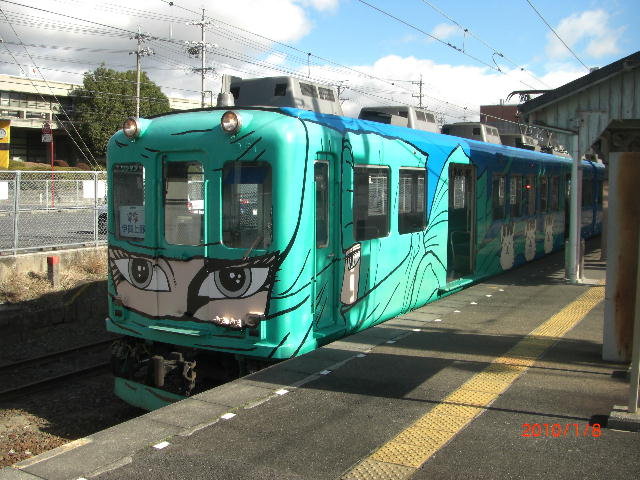 銀河鉄道９９９～銀河鉄道管理局