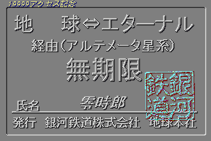 19999�A�N�Z�X�L�O���蔭�s�p�X�i�뎞�Y����j1998.06.18