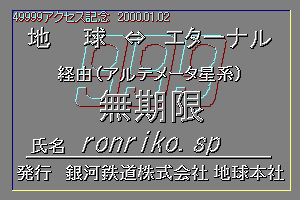 49999�A�N�Z�X�L�O���蔭�s�p�X�ironriko.sp����j2000.01.02